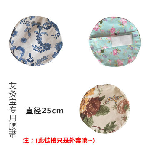 电加热家用腰部艾草包