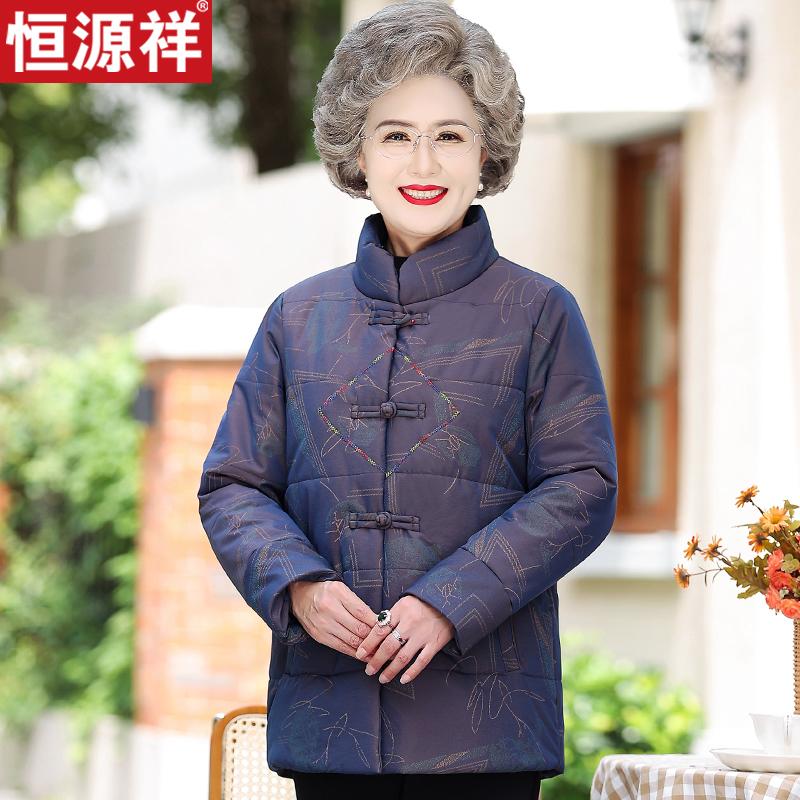 恒源祥老太太冬装棉衣妈妈外套