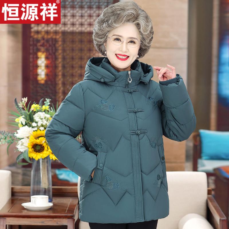 恒源祥中老年妈妈冬装中长款棉服