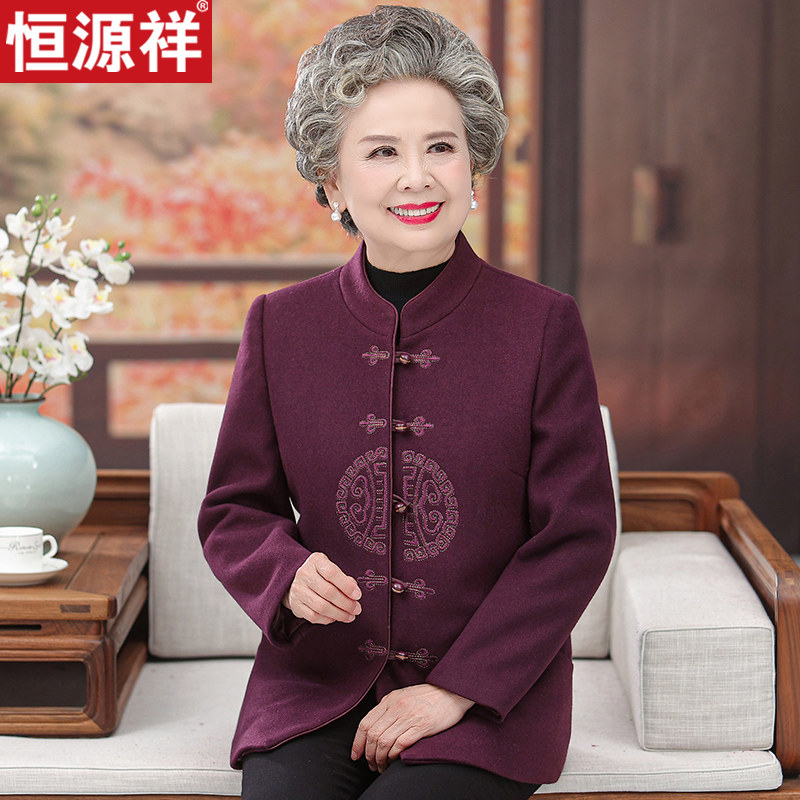 恒源祥老年人春装毛呢外套女