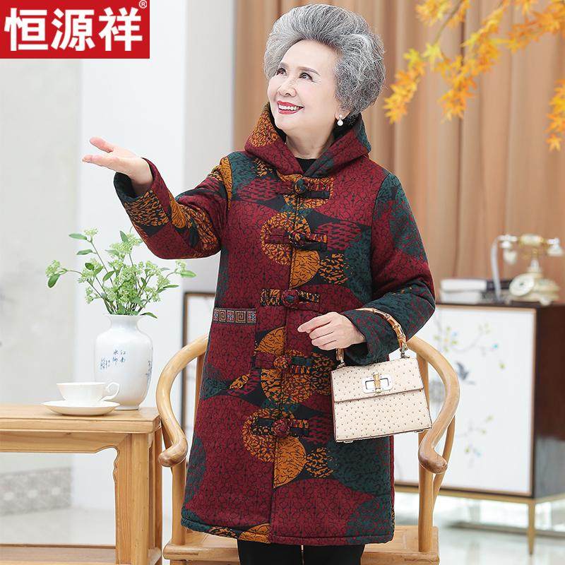 恒源祥老年人棉衣女奶奶冬装唐装