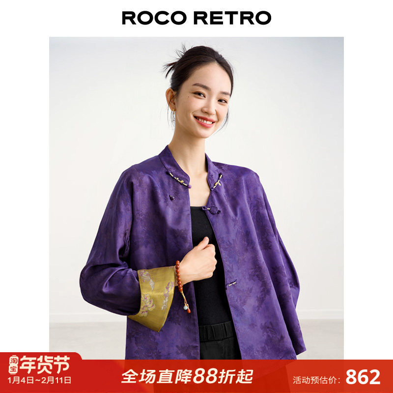 ROCO新中式国风系列 老钱风冠乐绉人丝提花盘扣炒色外套上衣衬衫,女装/女士精品,短外套,淘宝优惠券,粉丝福利购,淘宝优惠卷