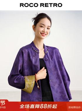 ROCO新中式国风系列 老钱风冠乐绉人丝提花盘扣炒色外套上衣衬衫