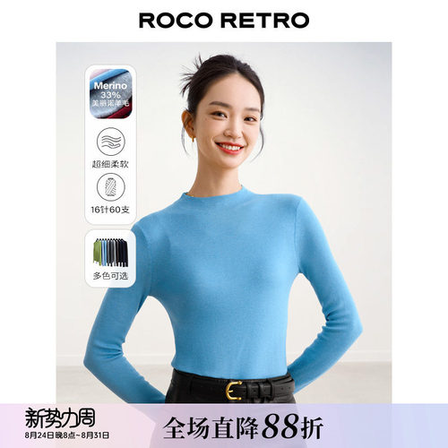 美丽诺羊毛半高领针织衫打底上衣