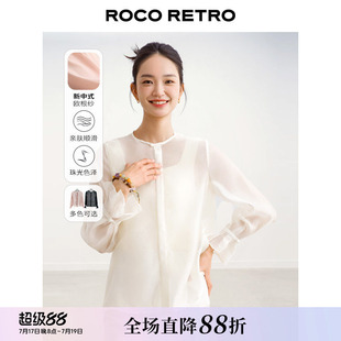 ROCO新中式国风 百搭圆领盘扣喇叭袖欧根纱白色衬衫内穿外搭上衣
