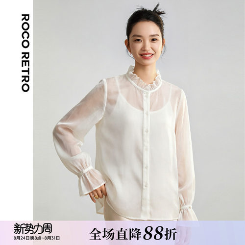 ROCO新中式国风 百搭立领盘扣喇叭袖欧根纱白色衬衫内穿外搭上衣