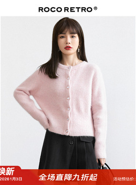 ROCO复古粉色羊毛兔毛混纺针织开衫女秋季新款日系慵懒风毛衣外套