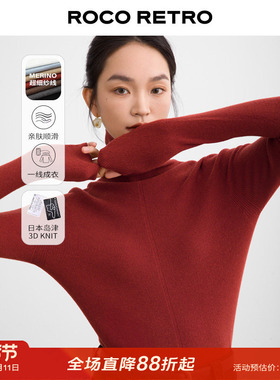 日本岛津无缝一线成衣ROCO秋季新款超细羊毛堆堆领高领打底衫毛衣