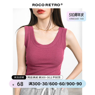 ROCO树莓色遮副乳吊带背心