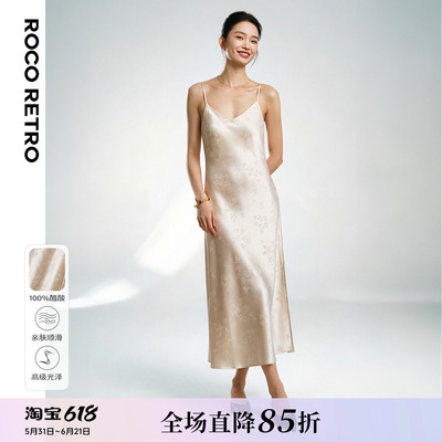 新中式斜裁醋酸提花吊带连衣裙