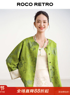 ROCO原创新中式国风 绿色光泽感对襟圆领盘扣人丝提花宽松外套