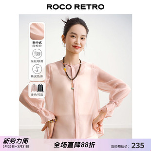 ROCO新中式国风系列 百搭圆领盘扣喇叭袖欧根纱衬衫内穿外搭上衣