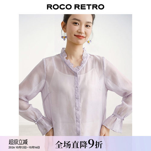 朦胧感欧根纱衬衫新中式国风上衣