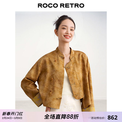 ROCO新中式国风 老钱风竹叶纹炒色工艺右衽斜襟立领盘扣提花外套