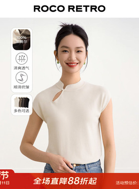 ROCO新中式国风 旗袍领一粒扣莱赛尔天丝短袖针织衫优雅气质上衣