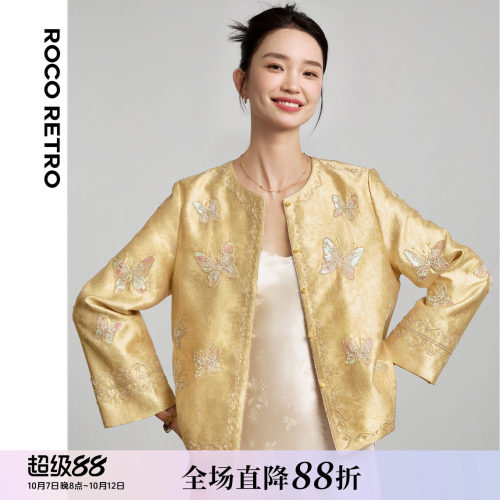 彩蝶穿花 ROCO新中式国风 蝴蝶钉珠亮片刺绣对襟圆领宽松款外套