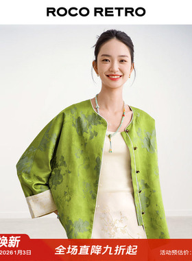 ROCO原创新中式国风 绿色光泽感对襟圆领盘扣人丝提花宽松外套