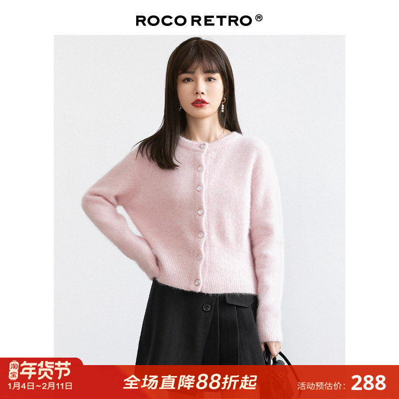 ROCO复古粉色羊毛兔毛混纺针织开衫女秋季新款日系慵懒风毛衣外套,女装/女士精品,毛衣,淘宝优惠券,粉丝福利购,淘宝优惠卷