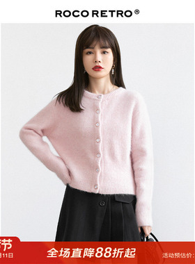 ROCO复古粉色羊毛兔毛混纺针织开衫女秋季新款日系慵懒风毛衣外套