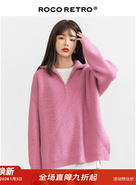 【清仓特价】粉色拉链V领毛衣女宽松复古日系慵懒设计感小众上衣