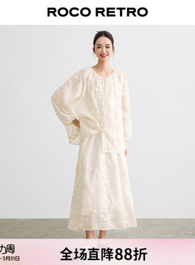 ROCO巨美! 重工满福刺绣白色套装女春季chic高级感半身裙两件套