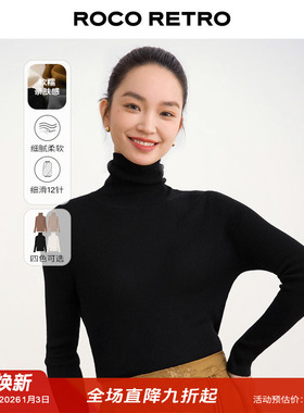 ROCO复古百搭 时髦堆堆领高领竖坑条弹力长袖毛衣打底衫针织上衣