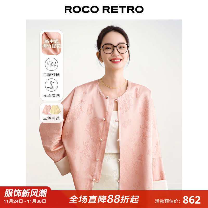 新中式国风冠乐绉提花宽松外套