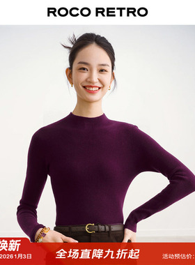 日本岛津无缝一线成衣ROCO秋冬新款超细羊半高领打底衫毛衣针织衫