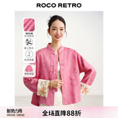 喜上枝头 冠乐绉立体提花对襟立领盘扣人丝提花外套 ROCO新中式