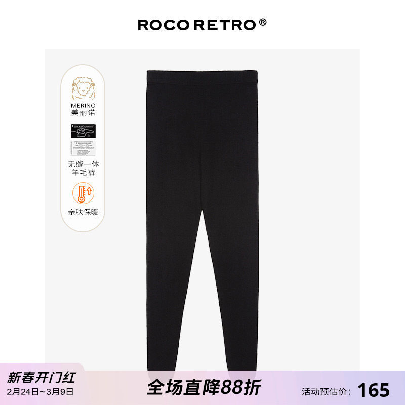 【超值精选】ROCO超舒服无缝一体高腰弹力羊毛紧身裤修身打底裤