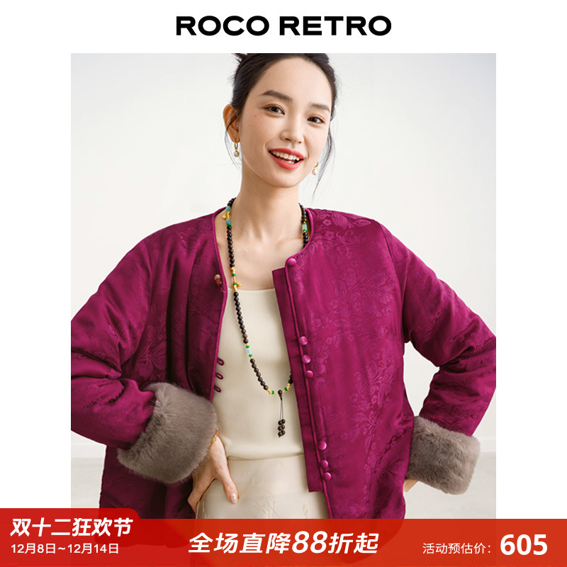 ROCO新中式国风 定染莓果紫色人丝提花加棉外套加厚保暖上衣棉服