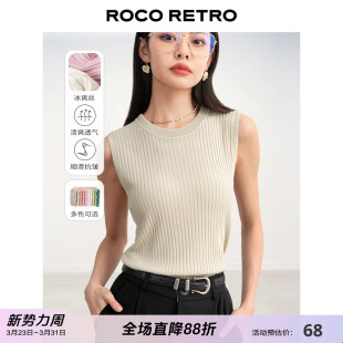 设计感小众上衣 小背心冰丝女外穿春季 ROCO法式 别致冰淇淋吊带无袖