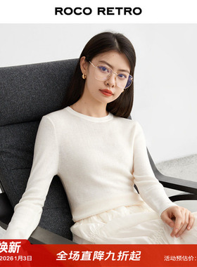 ROCO秋季新款 时髦圆领百搭长袖针织内搭上衣超细羊毛打底针织衫
