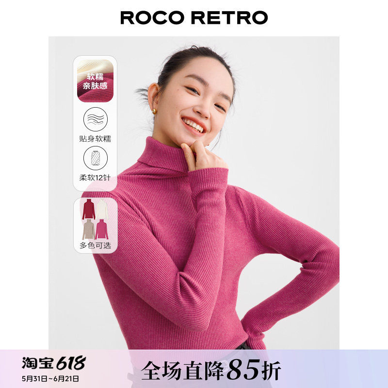 ROCO树莓色高领长袖打底毛衣