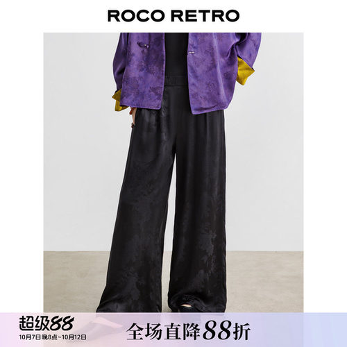 新中式凤凰花翎提花垂感阔腿裤女