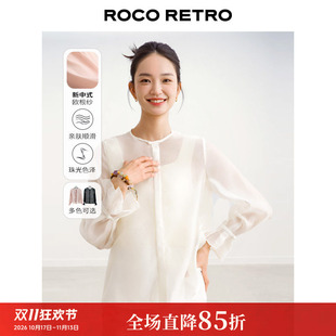 ROCO新中式国风 百搭圆领盘扣喇叭袖欧根纱白色衬衫内穿外搭上衣