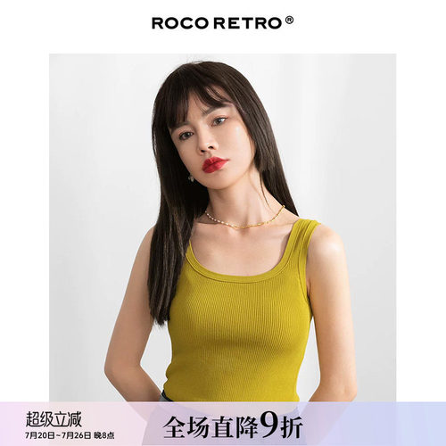 ROCO法式冰丝曲珠吊带背心