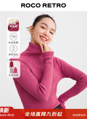 【超值精选】树莓色加厚针织衫高领内搭秋季新款高级感打底衫毛衣