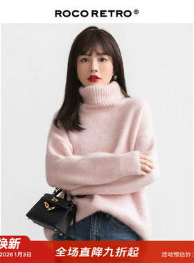ROCO复古粉色羊毛兔毛混纺高领毛衣女秋季日系高级慵懒风上衣