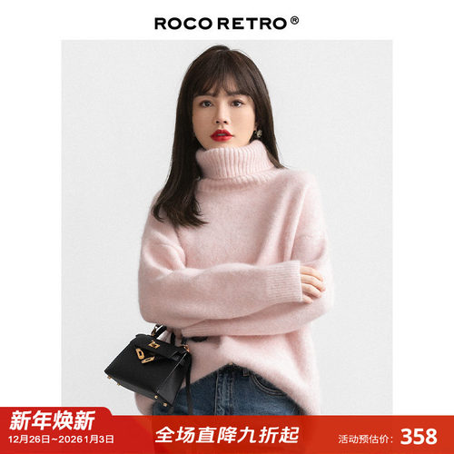 ROCO高领粉色羊毛兔毛混纺毛衣