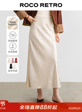 ROCO新中式国风 醋酸提花缠枝纹高腰斜裁缎面光泽显瘦长裙半身裙