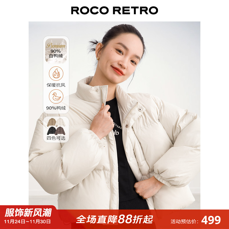 ROCO2025冬装新款 时髦保暖宽松面包款加厚白鸭绒防寒肯豆羽绒服