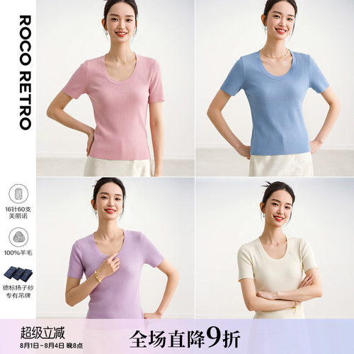 ROCO秋季新款 扬子纱16针60支120S美丽诺羊毛内搭U领中袖针织衫