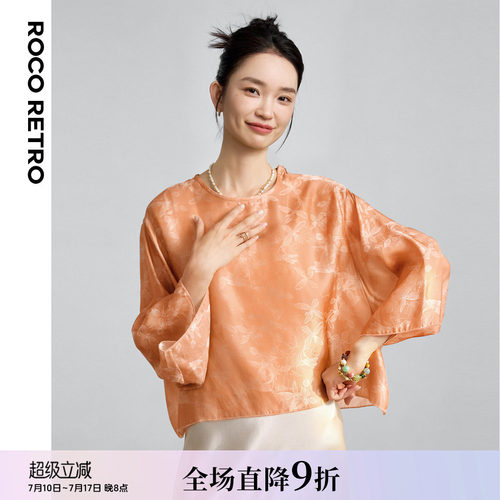 春之绘真丝桑波缎圆领衬衫上衣