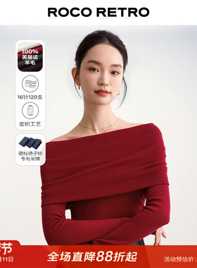ROCO秋新款 16针120支精纺纯羊毛扬子纱毛衣红色一字肩长袖针织衫