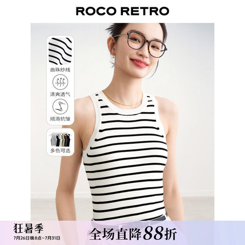 ROCO夏季新款 高品质16针冰丝曲珠圆领挖肩修身条纹针织背心吊带