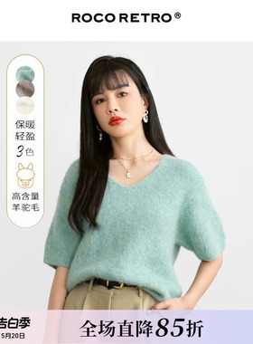 【清仓特价】薄荷绿色羊驼毛V领毛衣女中袖宽松外穿慵懒风上衣
