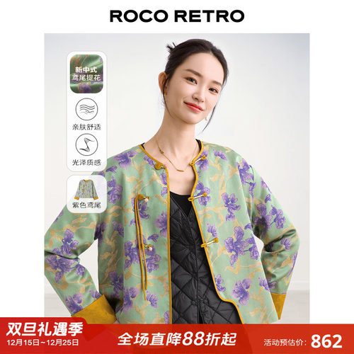 新中式国风紫色鸢尾纹提花外套