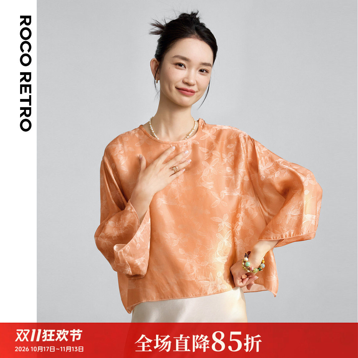 春之绘 ROCO新中式国风 真丝桑波缎圆领宽松防晒衬衫和风上衣罩衫
