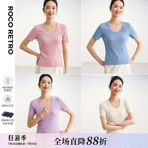 ROCO秋季新款 扬子纱16针60支120S美丽诺羊毛内搭U领中袖针织衫